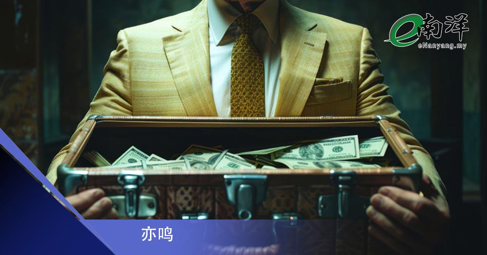 拥有100万不再是梦/亦鸣